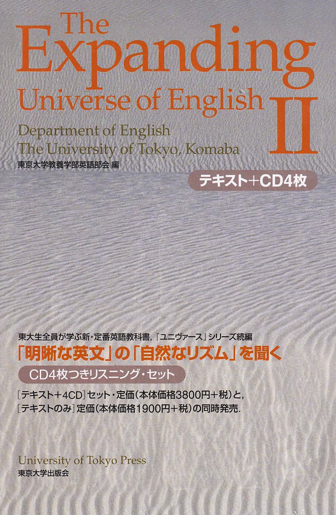東大英語 Part 1 & Part 2 セット 太庸吉先生 東進 東大英語 テキスト Part 1 & Part 2 - メルカリ